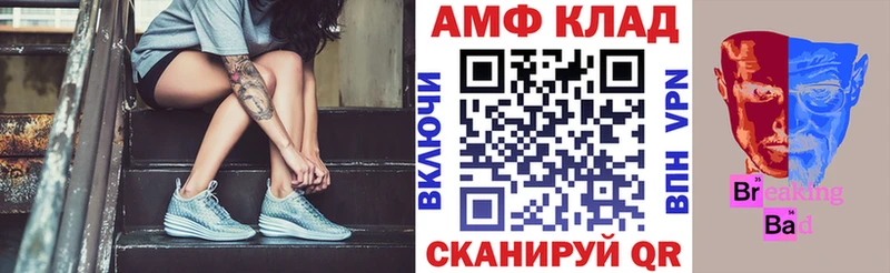 АМФ Premium  Кохма 