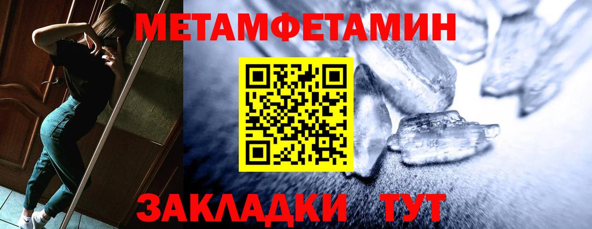 Amphetamine Розовый  Вход с VPN  Кохма 