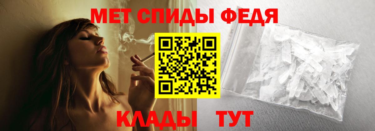 АМФЕТАМИН 98% Кохма