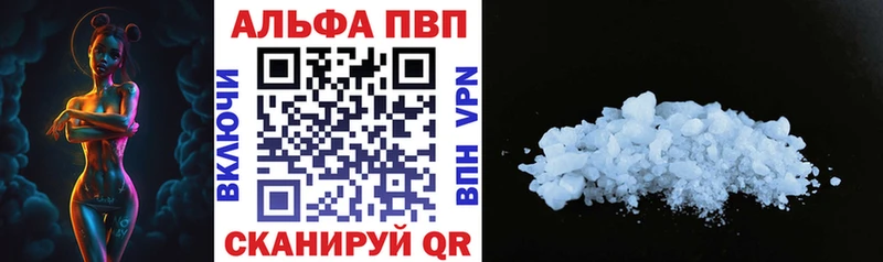 A-PVP Соль  что такое   KRAKEN онион  Кохма 