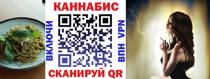 где купить наркотик  Кохма  Cannafood конопля 