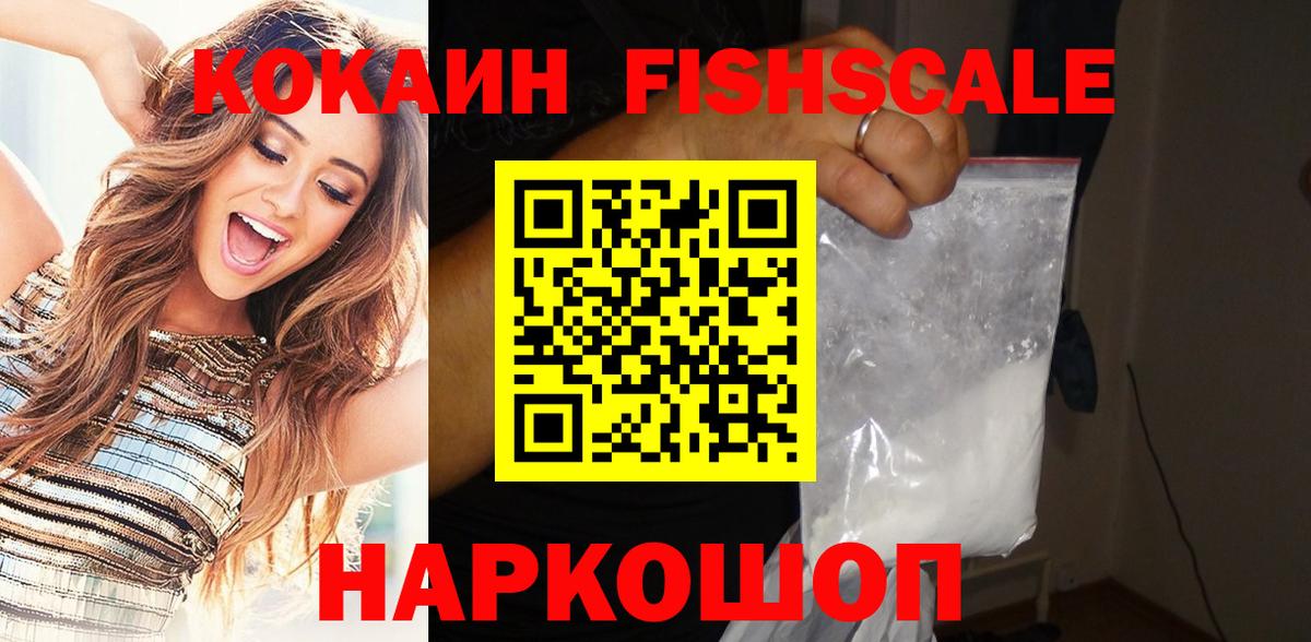 Кокаин Эквадор Кохма