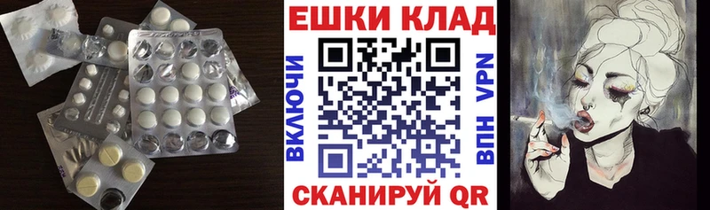 купить наркотик  Кохма  Ecstasy XTC 