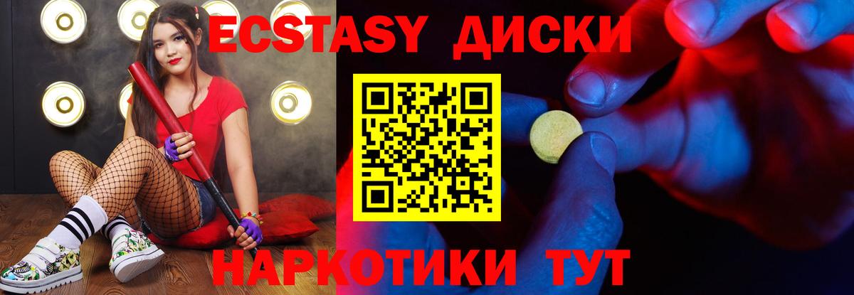Кохма  ЭКСТАЗИ  нарко площадка состав  ссылка на мегу онион  ЭКСТАЗИ бентли  Вход с VPN 