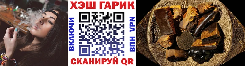 Гашиш Cannabis  магазин    Кохма 