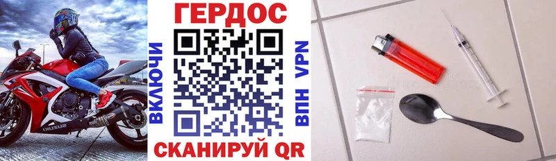 купить наркотик  Кохма  Героин Афган 