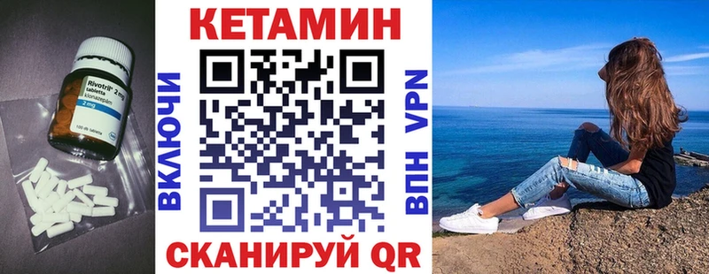 omg маркетплейс  Кохма  КЕТАМИН ketamine 