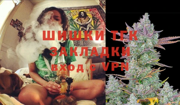 мдма Заволжье