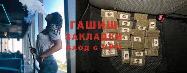 дживик Зеленокумск