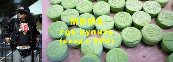 марки nbome Зеленодольск