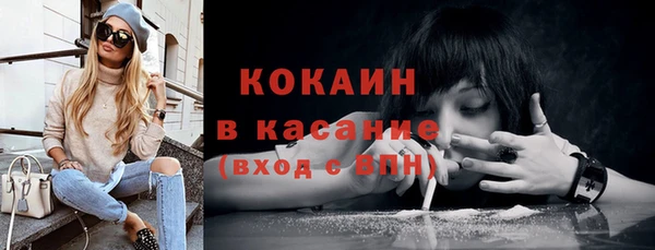 мдма Заволжье