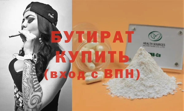 марки nbome Зеленодольск