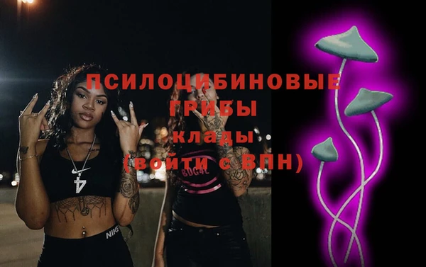 первитин Елизово