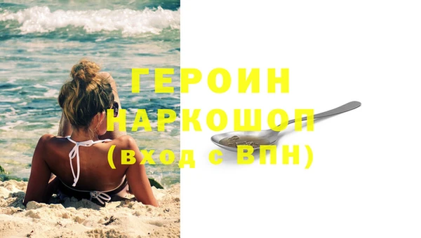 кокаин колумбия Елабуга