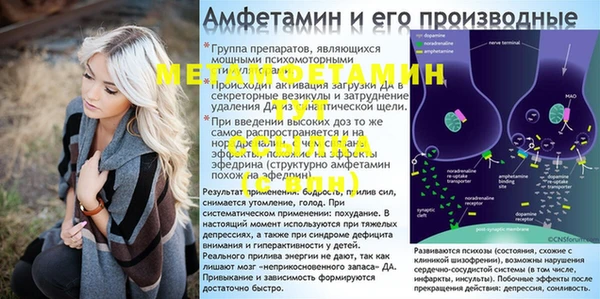 первитин Елизово