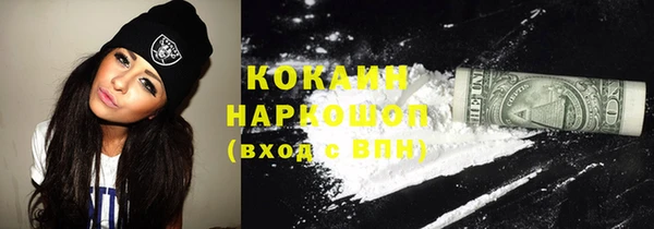 первитин Елизово