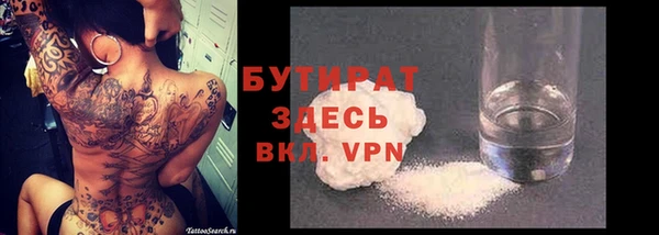 эйфоретик Заволжск