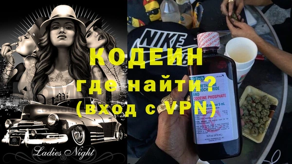 марки nbome Зеленодольск
