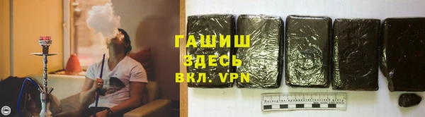 марихуана Заводоуковск