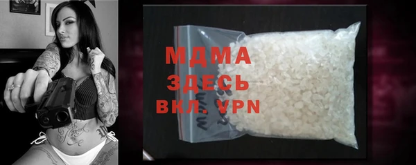 марки nbome Зеленодольск