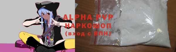 первитин Елизово