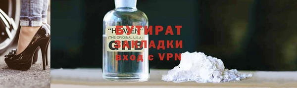 марки nbome Зеленодольск