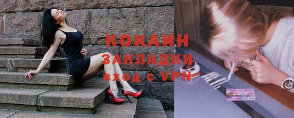 кокаин колумбия Елабуга