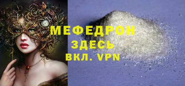 прущая мука Чердынь
