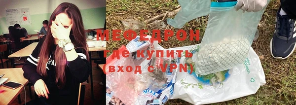 первитин Елизово