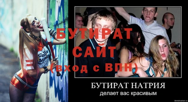 PSILOCYBIN Ельня