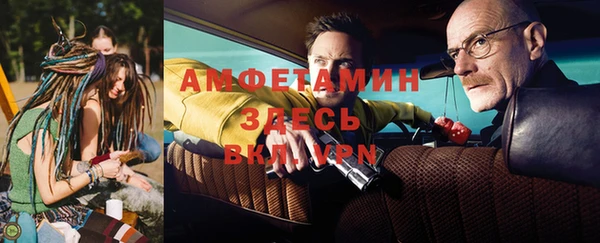 эйфоретик Заволжск