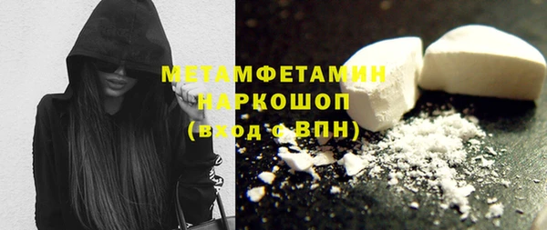 первитин Елизово