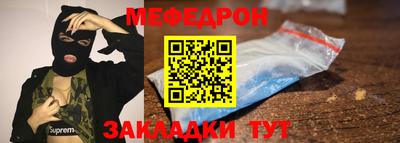 мдма Ирбит