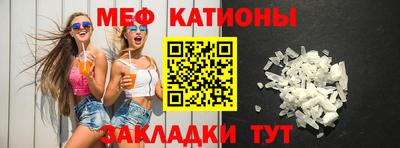 прущий лед Ипатово