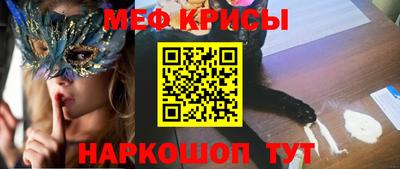 прущий лед Ипатово