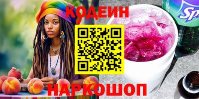 прущий лед Ипатово