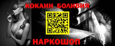прущий лед Ипатово