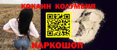прущий лед Ипатово