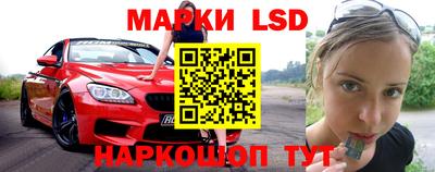 прущий лед Ипатово