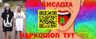 прущий лед Ипатово