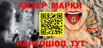 прущий лед Ипатово