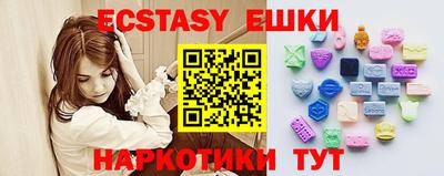 мдма Ирбит