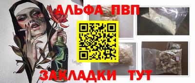 прущий лед Ипатово