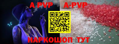 прущий лед Ипатово