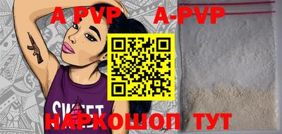 прущий лед Ипатово