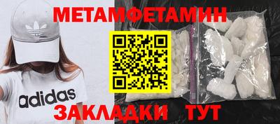 прущий лед Ипатово