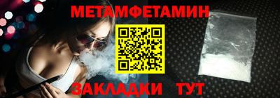 мдма Ирбит
