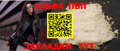 прущий лед Ипатово