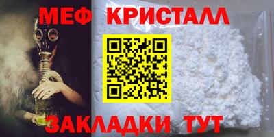 мдма Ирбит