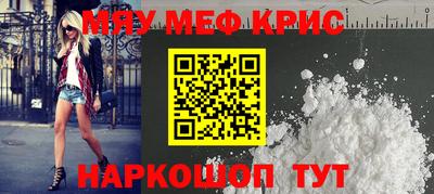 прущий лед Ипатово